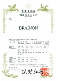 특허증